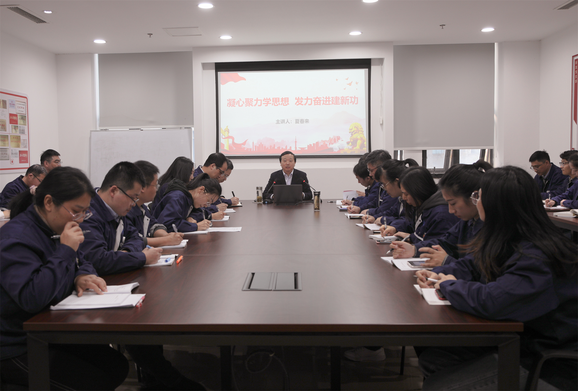 凝心聚力學思想 發力奮進建新功——聯環藥業黨委書記夏春來開展專題黨課宣講